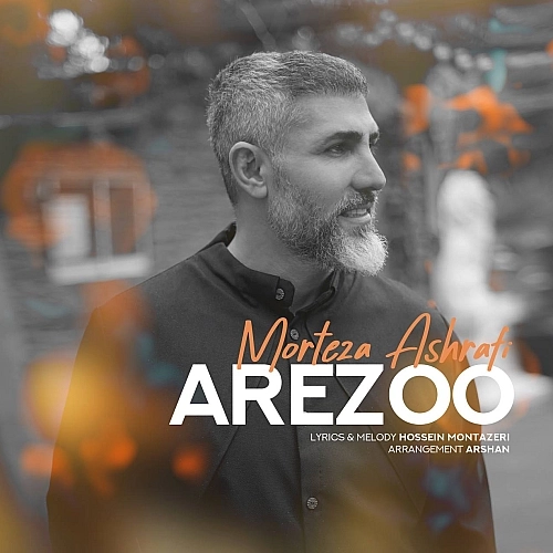 Cover artwork for Arezoo by Morteza Ashrafi